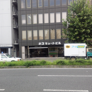ベリーメリーミュージックスクール京都校までの行き方3
