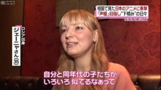 【高田馬場校】ロシア人声優ジェーニャさんnews everyにて放送されました。