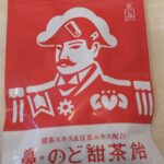 【京都校】アツくてもサボる訳にはいかない！！それは体調管理です