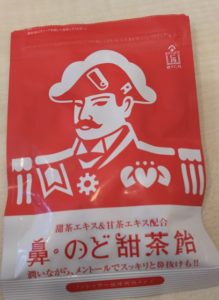 【京都校】アツくてもサボる訳にはいかない！！それは体調管理です
