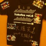memories-of-yokofes-vol-6_2