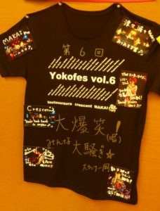memories-of-yokofes-vol-6_2