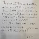 【京都校】平調子クイズの答え！音名でご紹介します！