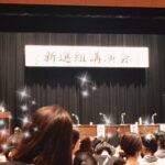 【代々木校】好きという気持ち