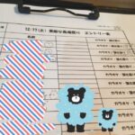 【高田馬場】冬の馬場祭り2016