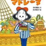 【代々木校】　2016年秋は昔に浸る♪♪