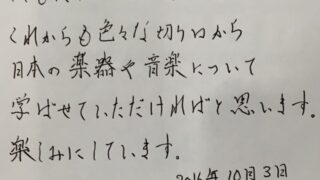 【京都校】京都校の4階ブースの雰囲気は・・・