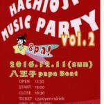 八王子ミュージックパーティーVOL.2