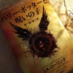 【名古屋校】最近お風呂が好きになりました