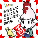 【代々木校】2017年　初書きとご挨拶♪