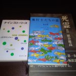 i_recently_read