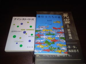 i_recently_read