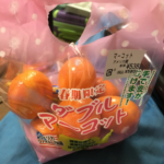【名古屋校】甘くて美味しい
