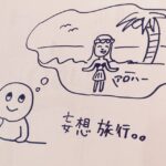 ゴールデンウィークのお話