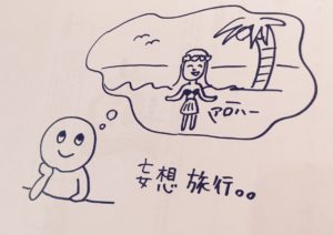 ゴールデンウィークのお話