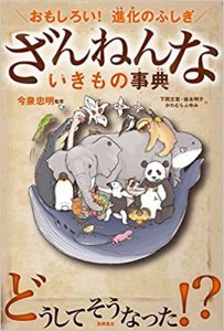 【八王子校】八王子校の父の日はまるでパーティー！？