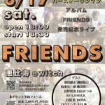 声模様vol.200「カタチにする事」