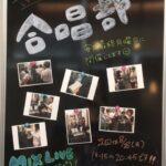 【名古屋校】絵心ないので文字だけで許してください・・・