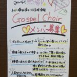来年のお話し