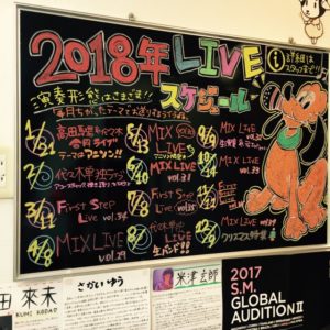 【新宿校】えぇ、もうこんな時期…