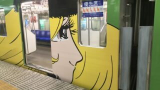 日本の車窓から