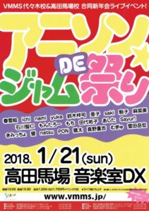 【新宿校】本当に本当に本当に、ありがとうございましたッ！！！-ボイトレ（ボイストレーニング）教室