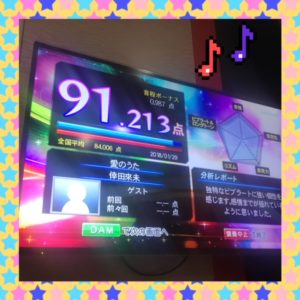 【新宿校】スッキリ～♪