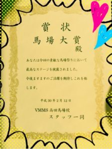 【新宿校】素敵な馬場祭りレポート♪