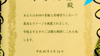 【高田馬場校】素敵な馬場祭りレポート♪