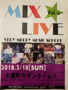 MIXLIVE