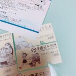 【代々木校】懐かしい空間と22世紀・・・☆