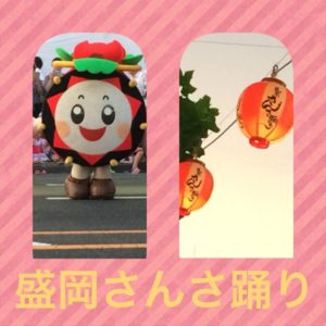 【新宿校】伝統芸能に触れる夏