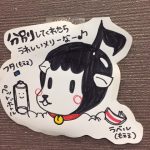 そのオーデション、大丈夫なの？」