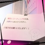【高田馬場校】何度やっても良いものです♪