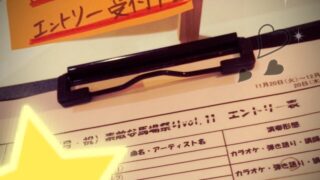 【高田馬場校】締め切りまであと9日！