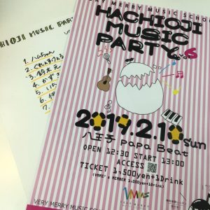 【八王子校】8pa vol.6開催日です☆彡