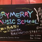 【高田馬場校】大盛況でしたー！！