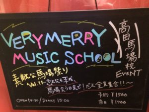 【新宿校】大盛況でしたー！！