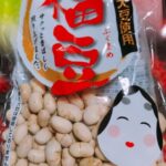 【代々木校】恵方巻きとは？