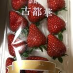 【名古屋校】季節の食べ物