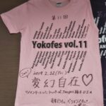 横浜校単独ライブ「ヨコフェスvol.11」終了