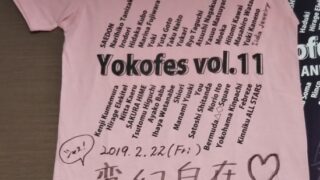 横浜校単独ライブ「ヨコフェスvol.11」終了