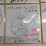 【八王子校】The First Step Liveと直筆サイン紹介③