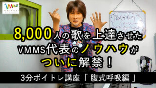 腹式呼吸の練習は簡単？そのやり方のコツは横隔膜にあり