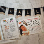 【高田馬場校】ベリメリとともに駆け抜けます！！