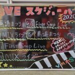 【高田馬場校】新たな門出を祝って♪