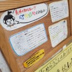 【高田馬場校】大人になっても「学びと挑戦」