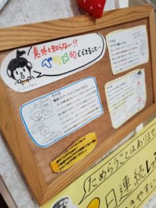 【新宿校】大人になっても「学びと挑戦」