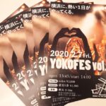 【横浜校】2020年の初詣に行ってきました！