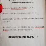 【高田馬場校】今日からひきこもりになる方法